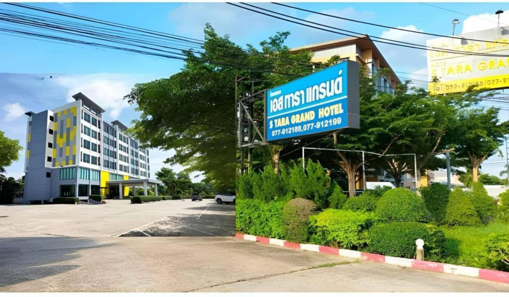 S Tara Grand Hotel Surat Thani Exterior foto